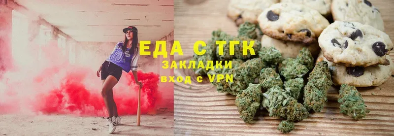 Canna-Cookies марихуана  Дигора 