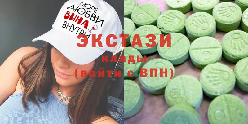 Экстази MDMA  наркота  Дигора 